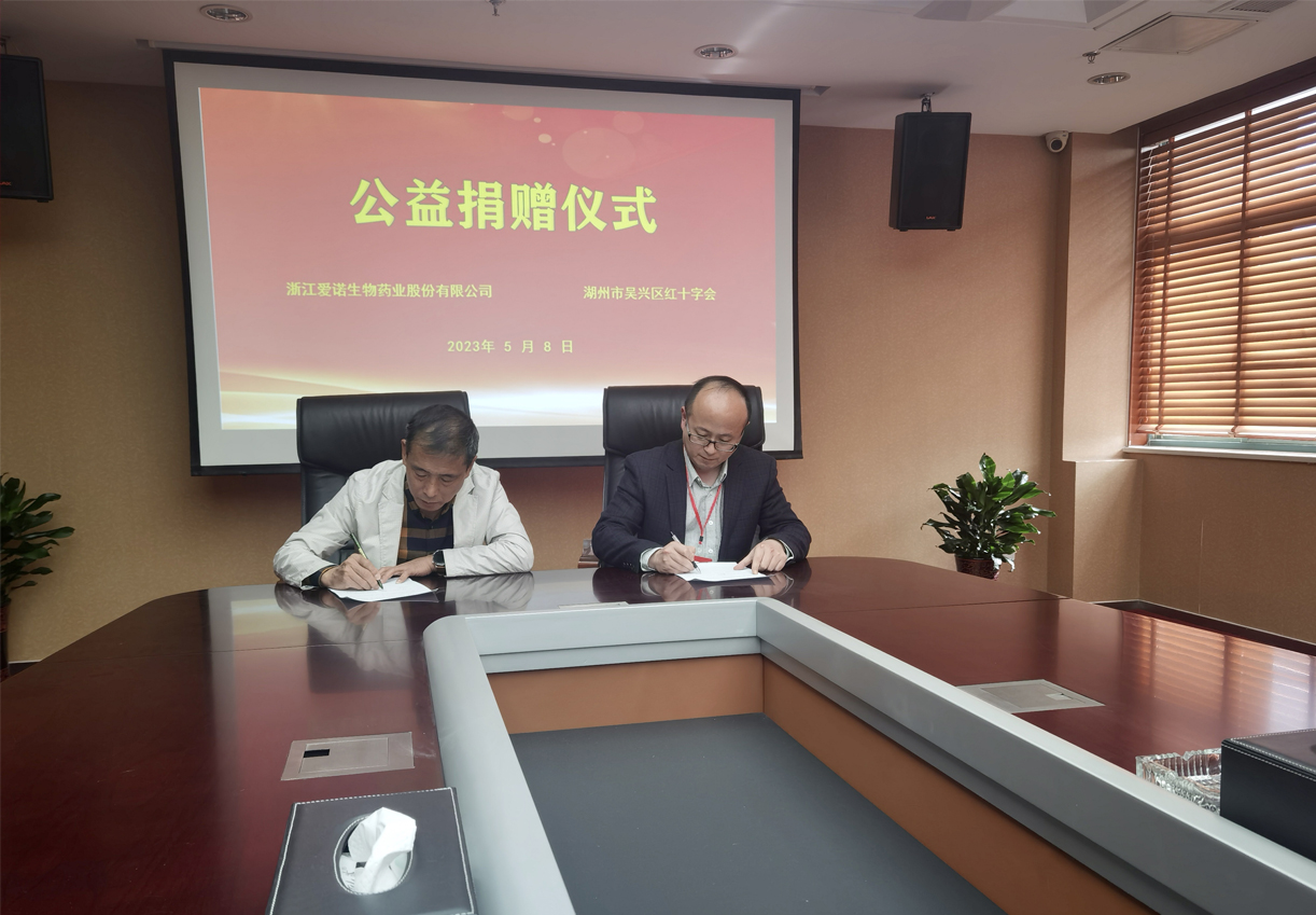 医药行业守法诚信企业.jpg