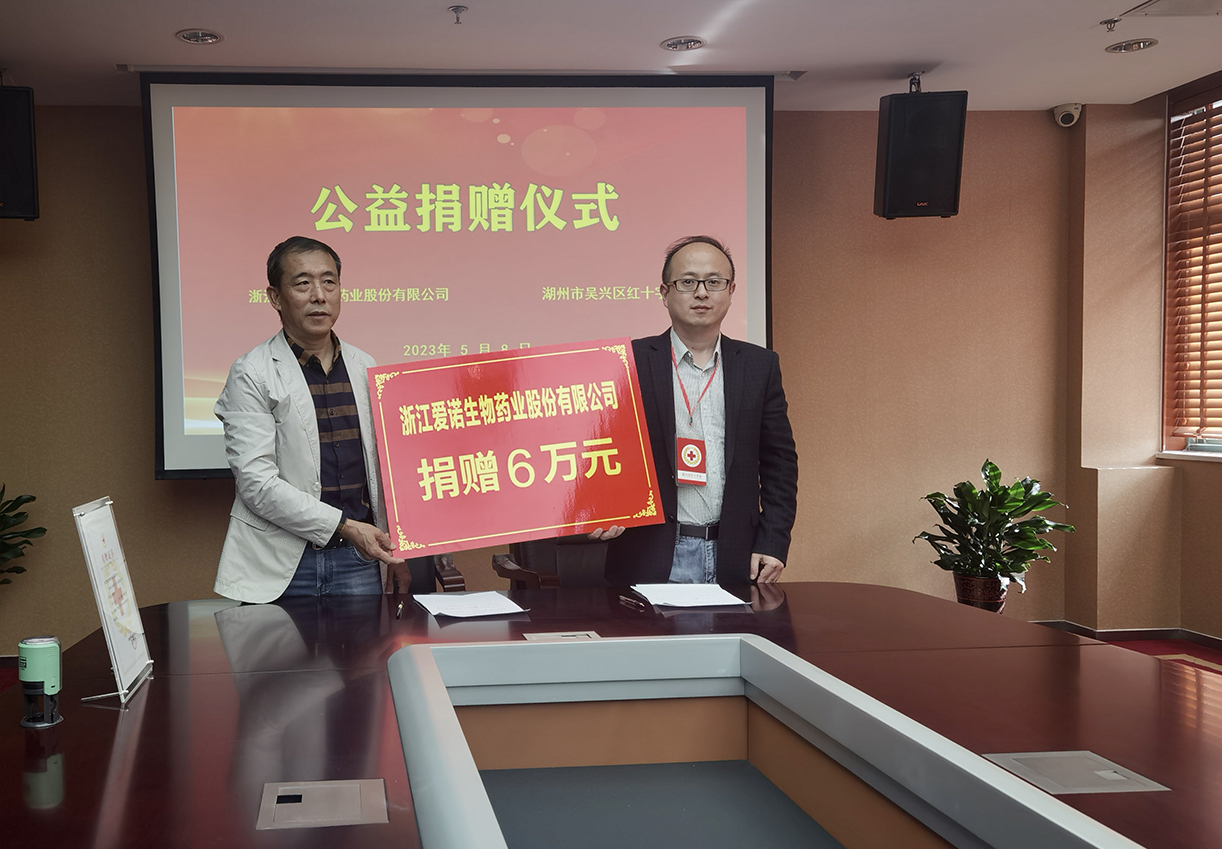 医药行业守法诚信企业.jpg