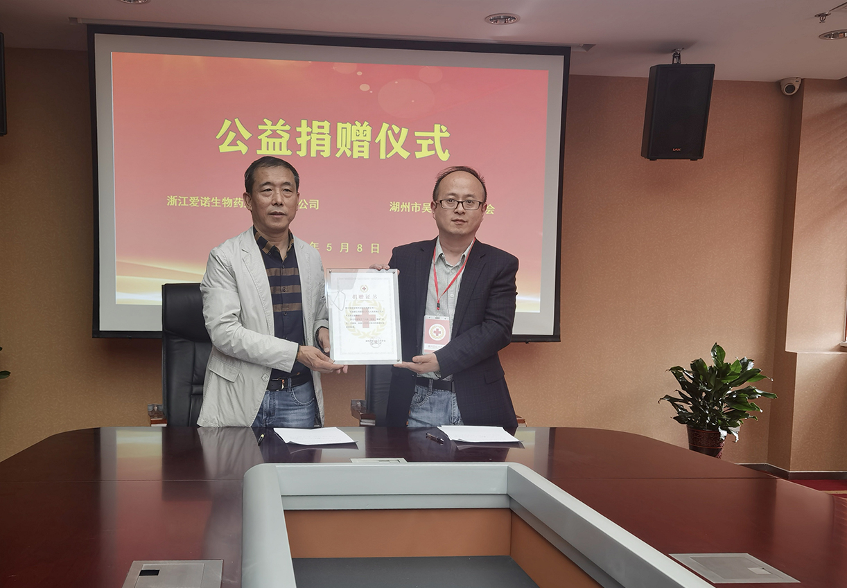 医药行业守法诚信企业.jpg